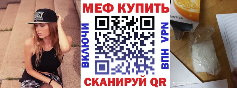 Наркошоп купить Alpha PVP МЕФ Каннабис Свирск