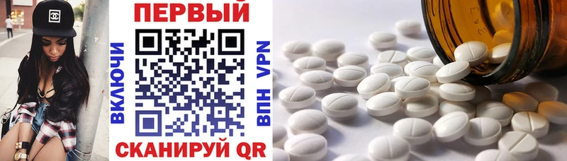 Купить где  Свирск  АМФ Розовый 