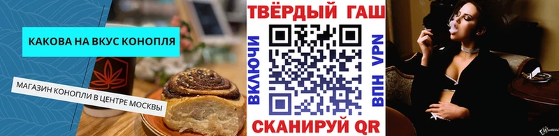 Купить где  Свирск  Canna-Cookies конопля 