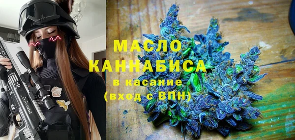 соль курить ск Ельня