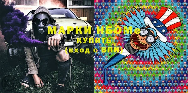 соль курить ск Ельня