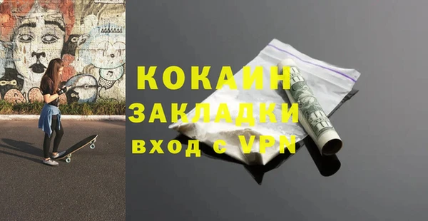 прущая мука Елабуга