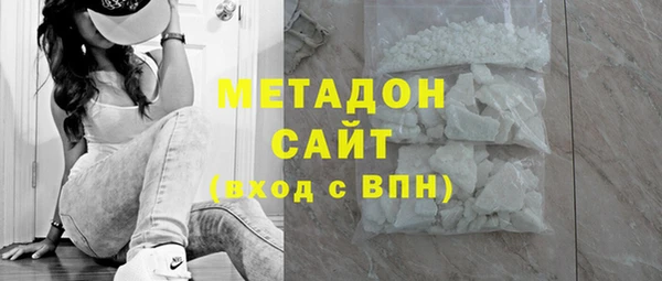 дистиллят марихуана Елизово