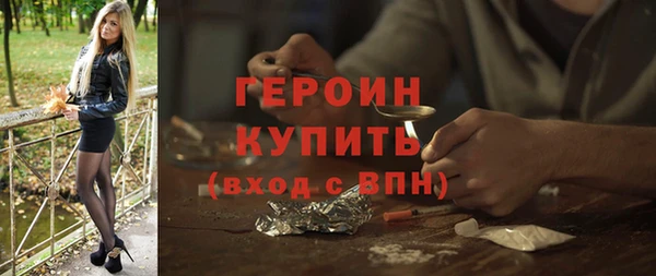 молекула духа Дмитровск