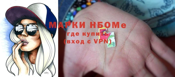 дистиллят марихуана Елизово