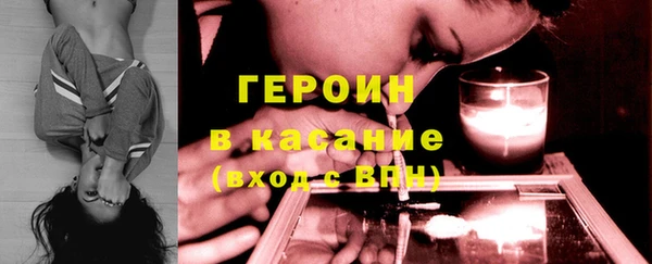 соль курить ск Ельня