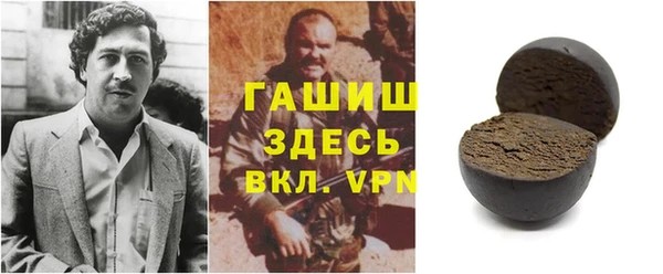 молекула духа Дмитровск