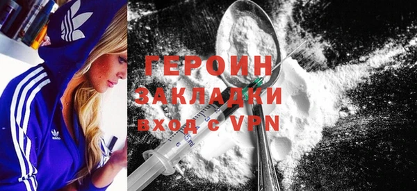 прущая мука Елабуга