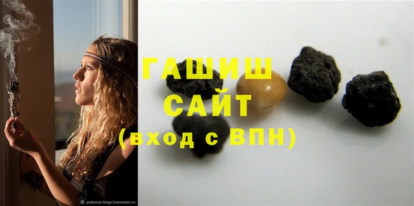 соль курить ск Ельня