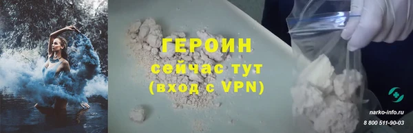 молекула духа Дмитровск
