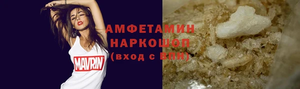 прущая мука Елабуга