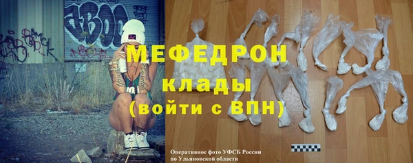 дистиллят марихуана Елизово