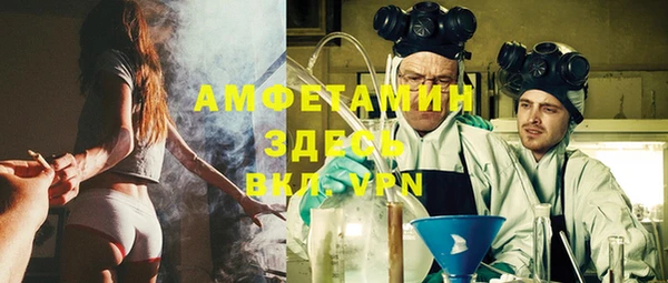 прущая мука Елабуга