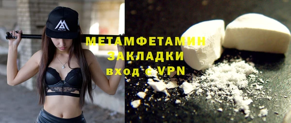 молекула духа Дмитровск
