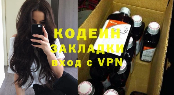 прущая мука Елабуга