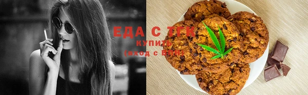 соль курить ск Ельня