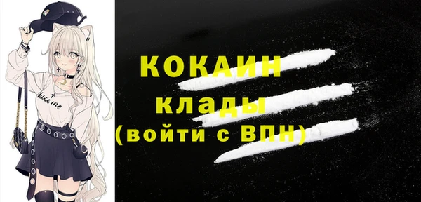 дистиллят марихуана Елизово