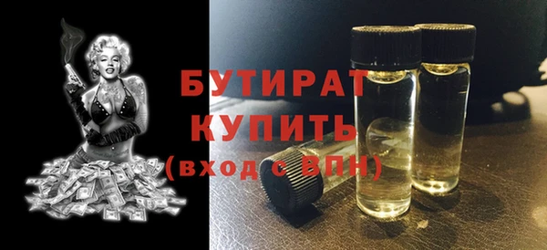 прущая мука Елабуга