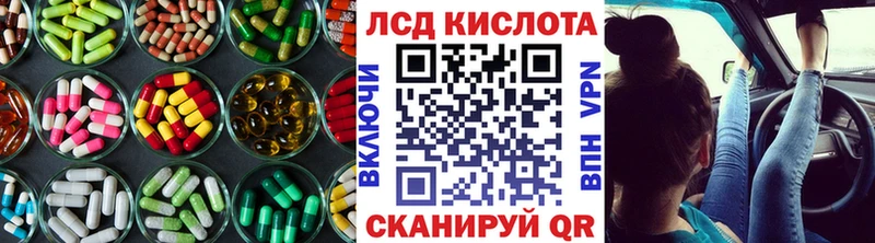 LSD-25 экстази ecstasy  Купить где  Свирск 