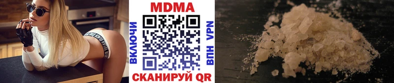 Купить закладки  Свирск  MDMA кристаллы 