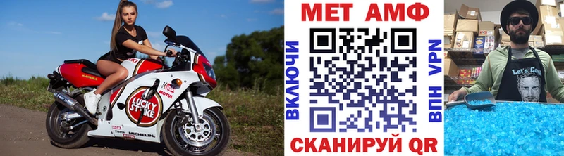 Купить закладки  Свирск  Метамфетамин винт 