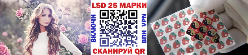 Марки 25I-NBOMe 1,8мг  Купить  Свирск 